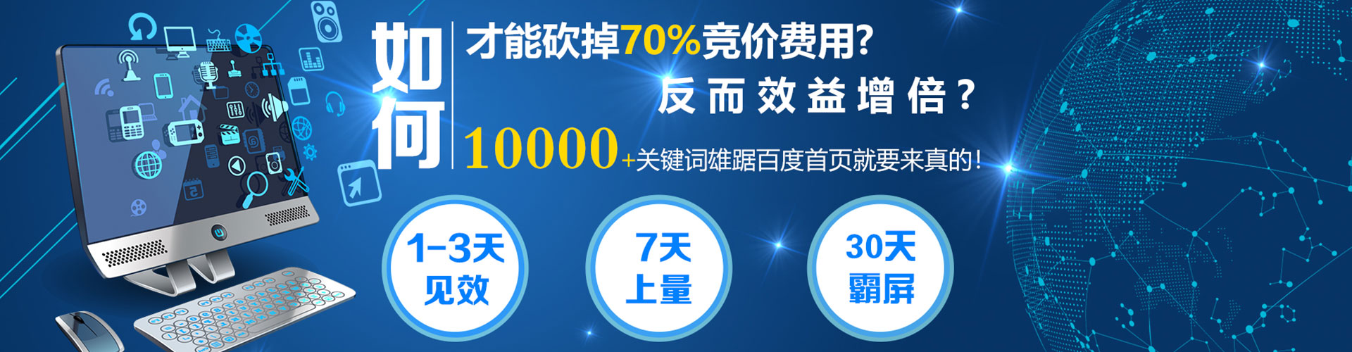资中如何做sem