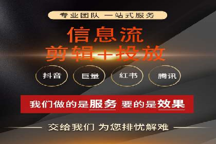 行业透视：信息流广告在移动端的投放效果与案例